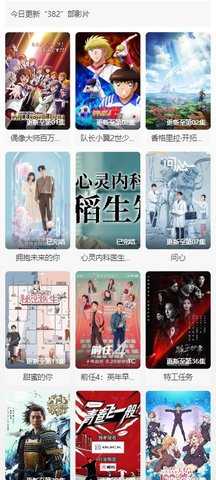 河马影视去广告版 1.0.0 最新版 2