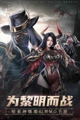 黎明之塔手机版 1.4 安卓版 3