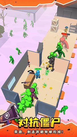 末日僵尸列车最新版 0.02.59 安卓版 1