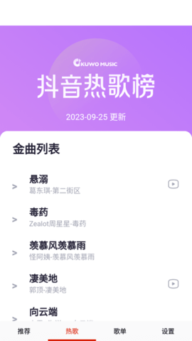 莫皓然音乐 7.0 正版 1