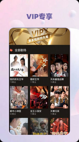 小禾剧场 1.5 安卓版 2