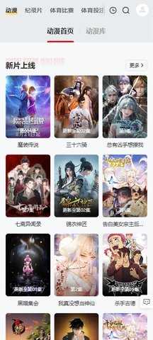 HuaHua影院 1.0.0 安卓版 3