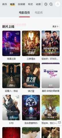 HuaHua影院 1.0.0 安卓版 1