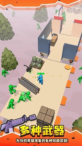 末日僵尸列车最新版 0.02.59 安卓版 3