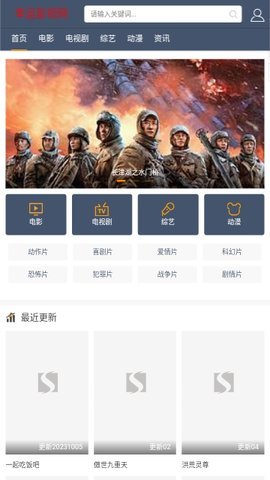 幸运影视 1.0.0 安卓版 1