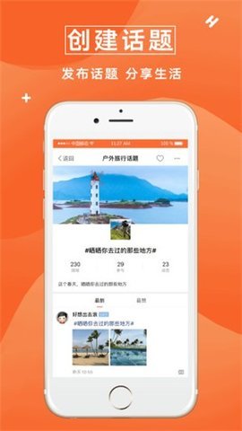 众鑫口子2023 1.1.3 安卓版 1