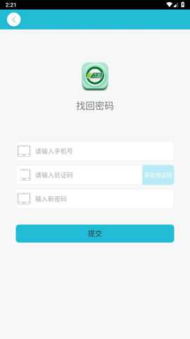 青盈科技极速版 1.0.9 安卓版 3
