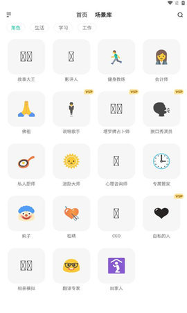 十贝 1.2.1 安卓版 3