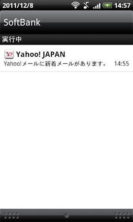 Yahoojapan 3.202.0 安卓版 2