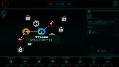 生化公司救赎追风汉化版 0.80.215 安卓版 3