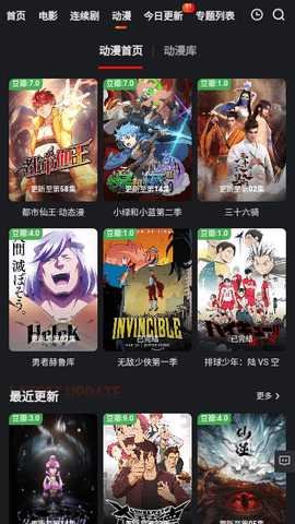 酷视屋无广告版 1.0.14 手机版 3