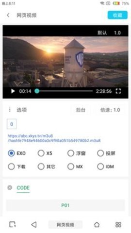 JIZZ浏览器 2.2.5 最新版 2