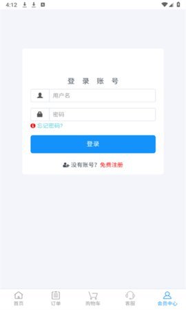 多助力 1.0.0 安卓版 2