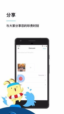 yippi 6.30.0 安卓版 1