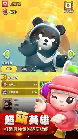 ZombieBoss 1.1.5 安卓版 1