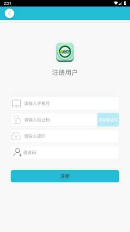 青盈科技极速版 1.0.9 安卓版 2