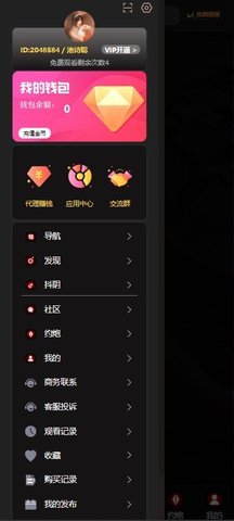 木偶姐姐视频 1.0.0 安卓版 2