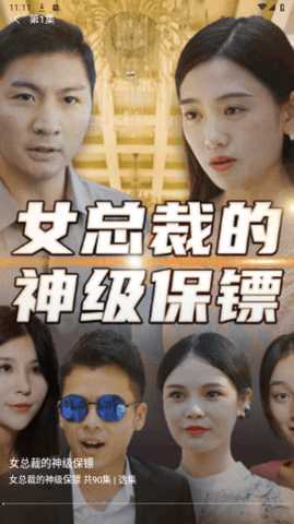 好看追剧 1.0.0 安卓版 1