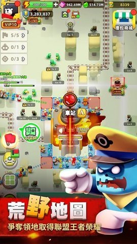 ZombieBoss 1.1.5 安卓版 3