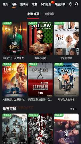 酷视屋无广告版 1.0.14 手机版 1