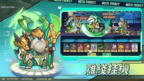 这个三国汪汪叫台版 1.0.127 繁中版 2