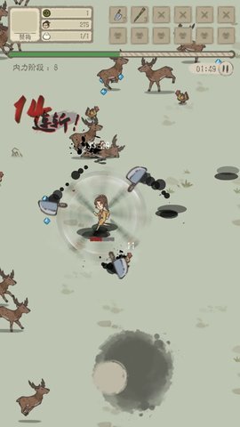 垃圾游戏  安卓版 3