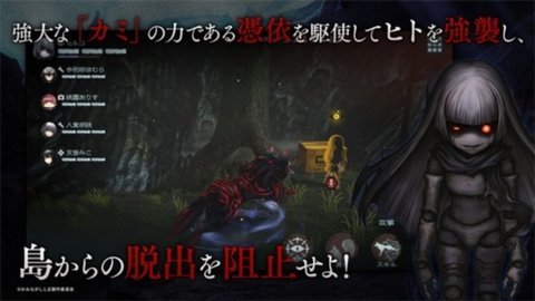 神流岛轮回的女巫日文版 1.5.1 正式版 2