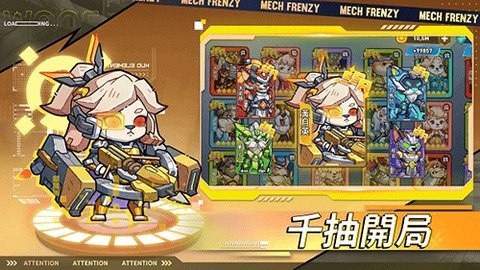 这个三国汪汪叫台版 1.0.127 繁中版 1