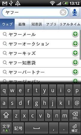 Yahoojapan 3.202.0 安卓版 1