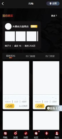 木偶姐姐视频 1.0.0 安卓版 1