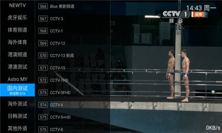 派TV 2.31 正版 1