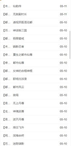 第二书包 V3.0 安卓版 1
