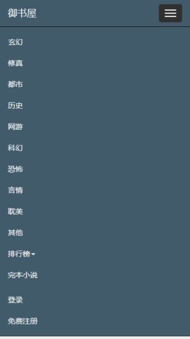 御书房 1.14 官方版 2