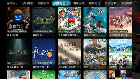 青橘多仓电视版 5.0.9 安卓版 3