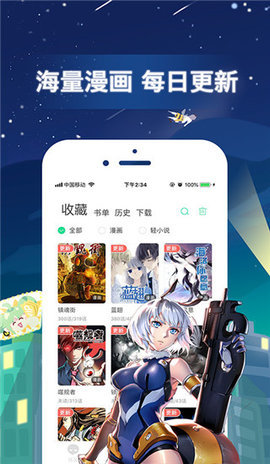155漫画 1.0 安卓版 1