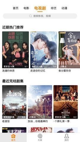 玲珑影视 5.4.0 安卓版 1