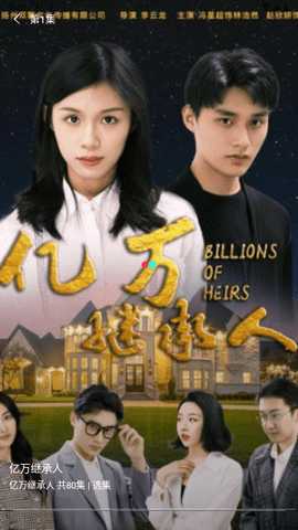 开心追剧 1.0.0 安卓版 1