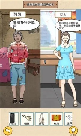 一代梗王 1.0 安卓版 2