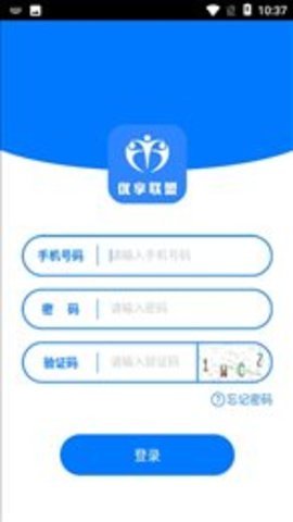 优享联盟 1.0.1 安卓版 2