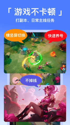 西游分身破解版 v10.0.8 安卓版 3