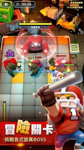 ZombieBoss 1.1.5 安卓版 2