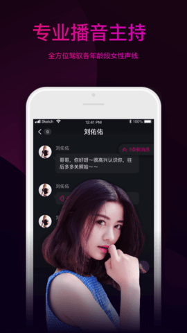 秘境 2.0.1 最新版 2