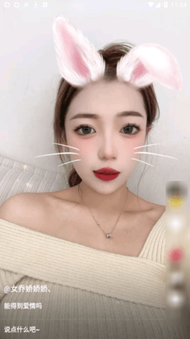 tikfuck 1.0.5 正版 1