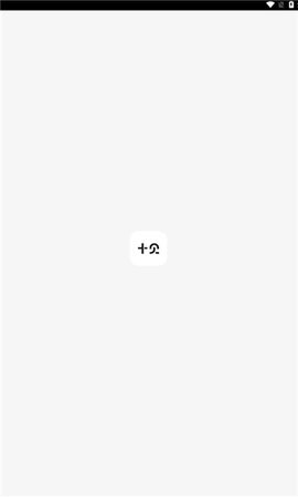 十贝 1.2.1 安卓版 2