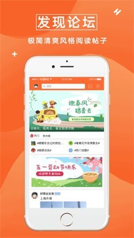 众鑫口子2023 1.1.3 安卓版 3