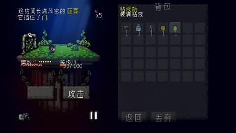 侦探爵士中文版 1.1.2 安卓版 1