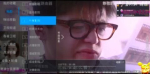 大蕉TV 5.2.0 安卓版 3