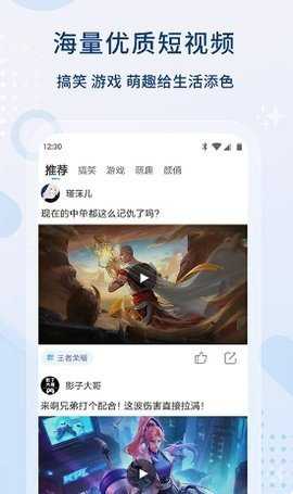 zank蓝色版 1.1.6 安卓版 2