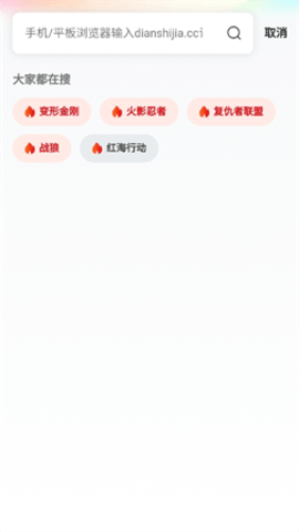 浪潮视频 1.0 正版 2