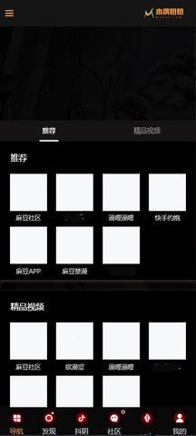 木偶姐姐视频 1.0.0 安卓版 3